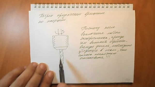 Задача №179 смотреть онлайн