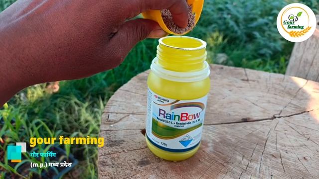 rainbow fungicide | boscalid 25.2%+pyraclostrobin12.8%wg | nichino fungicide (@gourfarming) смотреть онлайн