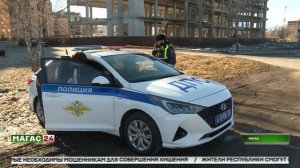 УФСБ и ГИБДД по Ингушетии провели совместный рейд