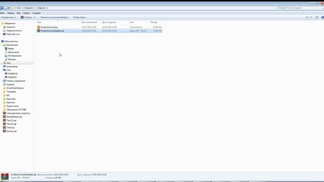Простой софт: Как обновить версию программы. смотреть онлайн
