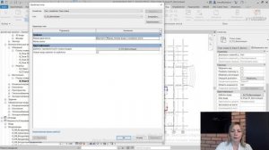 [Курс «Revit ОВ/ВК: быстрый старт»] Вентиляция: создание оформленного плана этажа