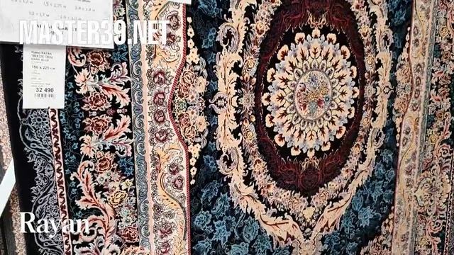 Rayan смотреть онлайн