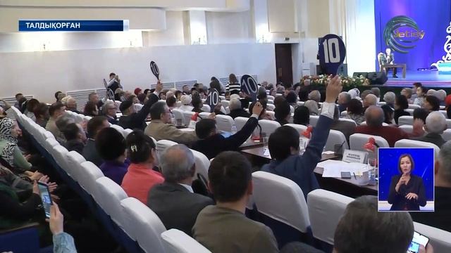 ЖЕТІСУ ЖАҢАЛЫҚТАРЫ (07.12.2022) 20:30 смотреть онлайн