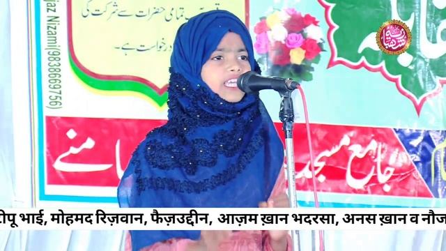 परदे पर इस बच्ची का भी बयान सुन लीजिए | Aqsa Fatima Bint Shakeel Ahmad | Piprataal Faizabad смотреть онлайн