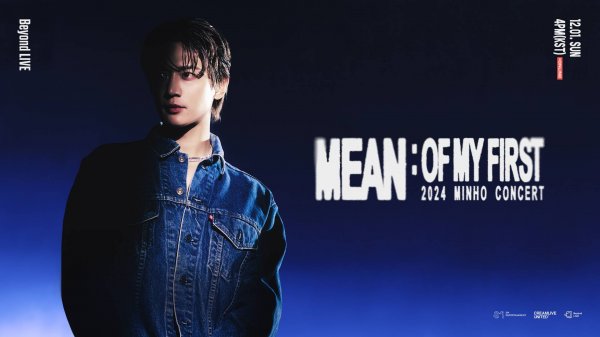 [1080p] MINHO CONCERT 〈MEAN : of my first〉 2024 [FULL]