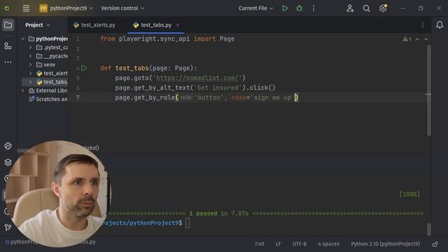Playwright на Python - айфреймы, алерты, вкладки, селекты