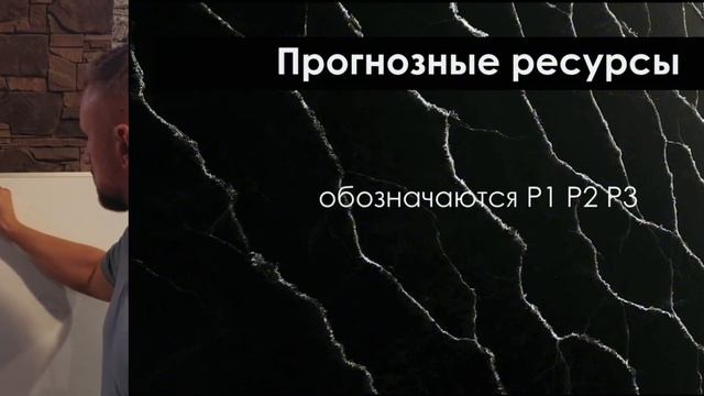Поисковая лицензия: где и как ее получить? Часть 2 смотреть онлайн