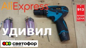 Шуруповерт из Светофора. Дешёвый шуруповерт. Новый аккумулятор с Алиэкспресс