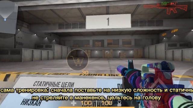 КАК ТРЕНИРОВАТЬ ТОЧНОСТЬ? (6 ФАКТОВ А НЕ 5...) смотреть онлайн