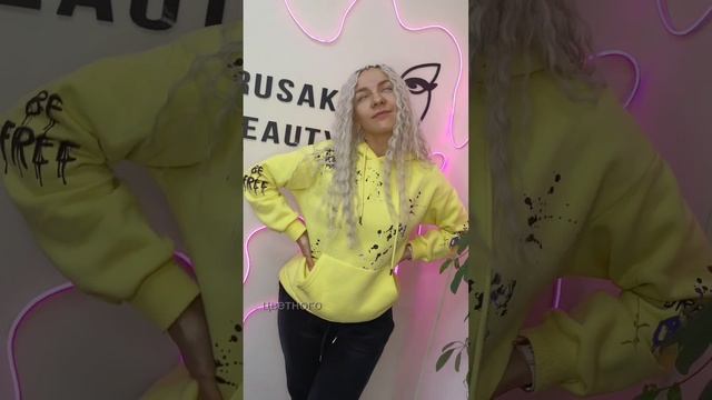 Хвост-водопад