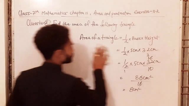Area and perimeter || Class 7th || Chapter 11 || Exercise 11.2 || NCERT Solution || MP BOARD || смотреть онлайн