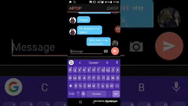 Переписка Наследников "Свет в кругу тьмы" 1 часть "КОЛЛЕДЖ" 4 ГЛАВА смотреть онлайн