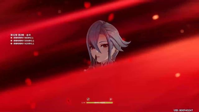 【原神】放浪者 & アルレッキーノ(召使) ver4.5 螺旋12層 両単騎 ☆9 クリア/Spiral Abyss Floor 12 Wanderer & Arlecchino Solo смотреть онлайн