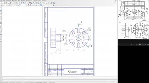 Выполнение задания в КОМПАС-3D