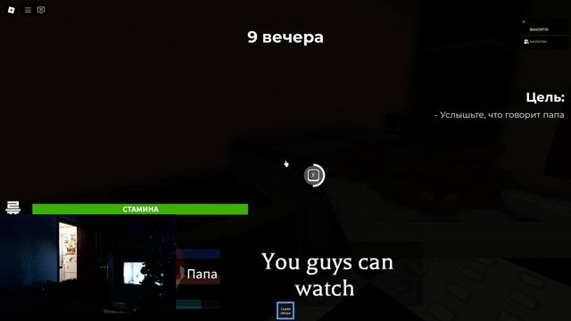 странный строгий папа