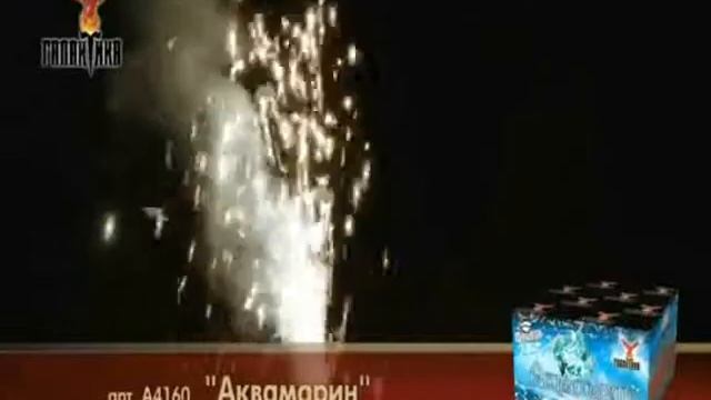 Аквамарин смотреть онлайн