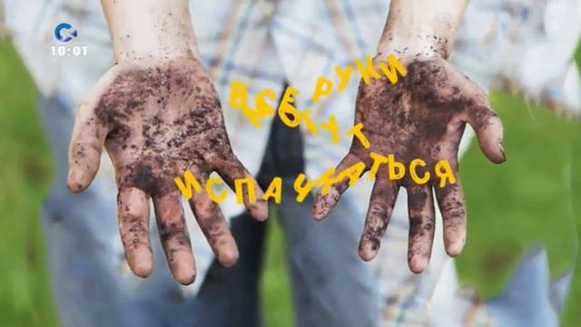 Окончание эфира Сампо (16.01.2023) смотреть онлайн