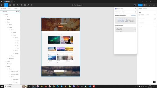 Figma или Pixso ? Что выбрать новичку. Плюсы и минусы графических редакторов.