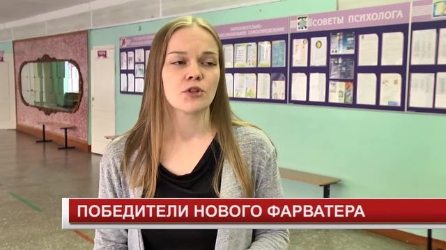 ПОБЕДИТЕЛИ НОВОГО ФАРВАТЕРА смотреть онлайн