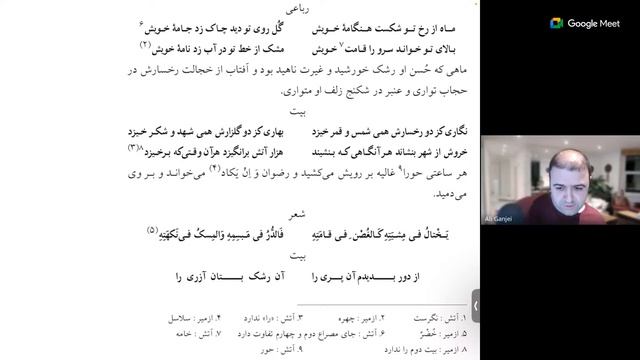 سندبادنامه (نشست هشتم) - پخش زنده смотреть онлайн