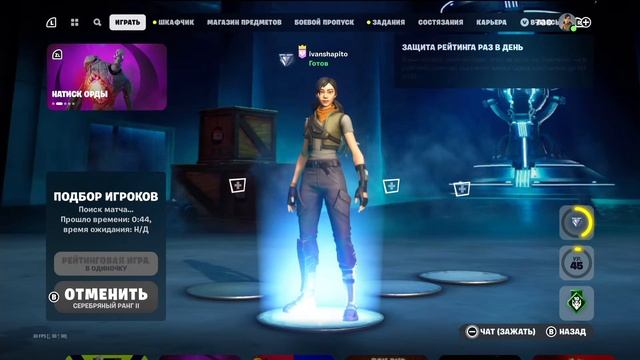 Играю в Fortnite // Рейтинг, нулевая высота // Nintendo Switch смотреть онлайн