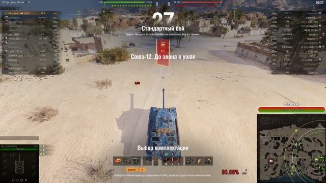 🐺ИС-6🐺ИСПЫТАНИЕ ТОЧНОСТИ СОВКА смотреть онлайн