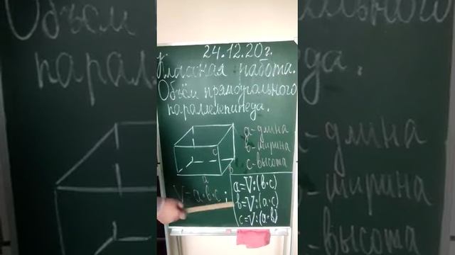 5 класс математика смотреть онлайн