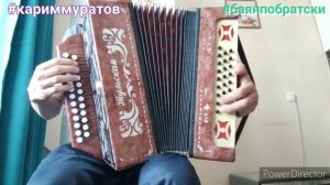ҠЫР ҠАҘҘАРЫ - обучающий видеоразбор на ГАРМОНИ ЦИФРАМИ для начинающих #кариммуратов #баянпобратски