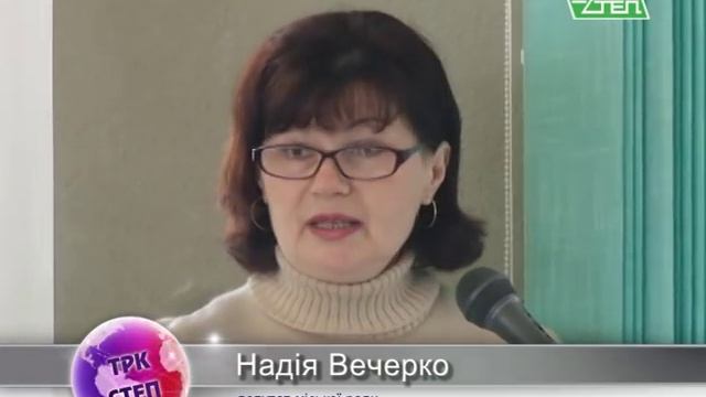 Депутатські запити на сесії жовтоводської міськради від 23-12-2016 р. смотреть онлайн