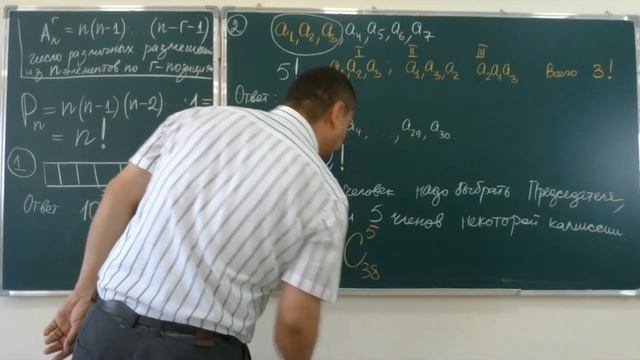 Элементы комбинаторики. #maths #matematika #математика #milliy #sertifikat смотреть онлайн