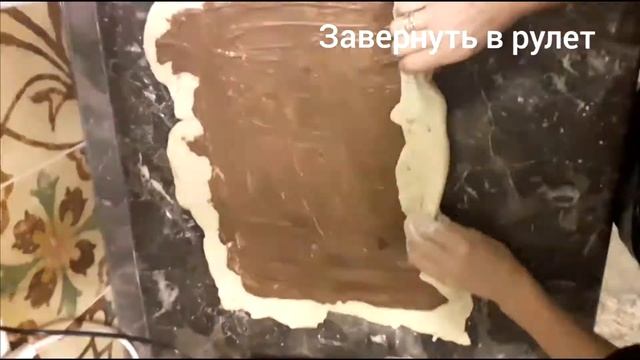 ШОКОЛАДНЫЕ РУЛЕТИКИ смотреть онлайн