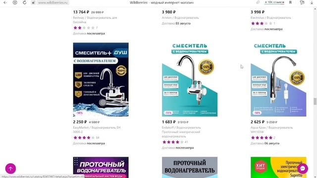 Рубрика менеджер маркетплейсов Тема: «Инфографика часть первая» смотреть онлайн