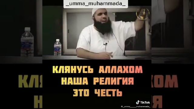 видео основана Исоев Мухаммад эти слова касается католиков и безбожников которые не верят единому б смотреть онлайн