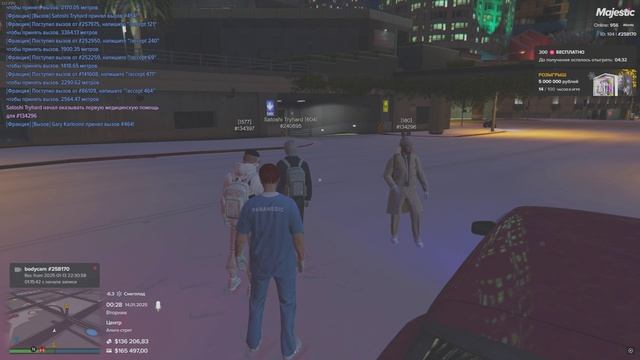 Grand Theft Auto V 2025.01.14 - 00.28.30.05.DVR