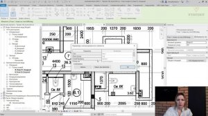 [Курс «Revit ОВ/ВК: быстрый старт»] Настройка рабочей области AutoCAD через настройки Revit