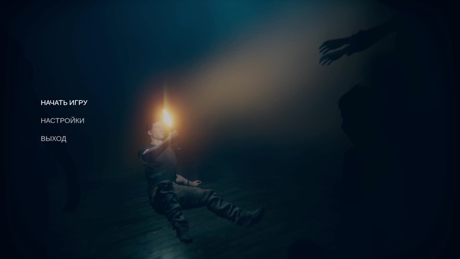 Ghost Exile