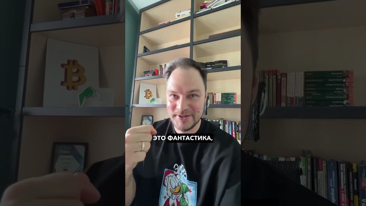 Вторая зарплата на крипто-ботах➡️регистрация по ссылке в описании канала#крипта #биткоин #деньги смотреть онлайн