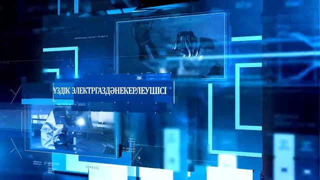 Халықаралық «Үздік маман» байқауы Атырауда 5-8 тамызда өтеді смотреть онлайн