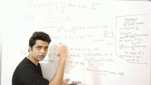 L24|Function of square matrix(matrices)|Method to solve and Sum-6|Engineering Mathematics|Spteachin смотреть онлайн