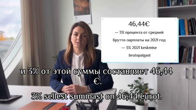 Advokaat Maria Abramenkova. Elatis I osa//Адвокат М. Абраменкова. Алименты I часть. смотреть онлайн