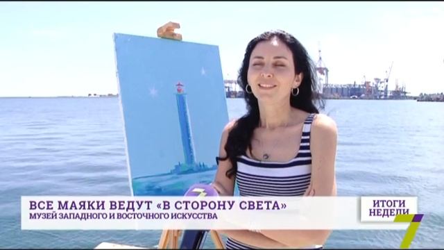 Все маяки ведут в свою сторону света смотреть онлайн