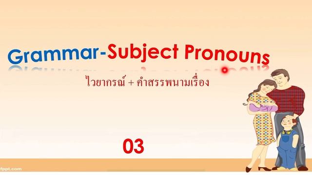 PRIMARY 2 UNIT 2 LESSON 3 - Family Housework | What housework do you do? смотреть онлайн