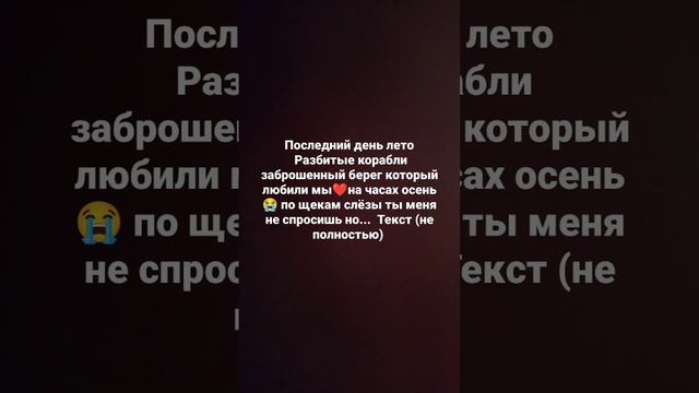 последний день лета смотреть онлайн