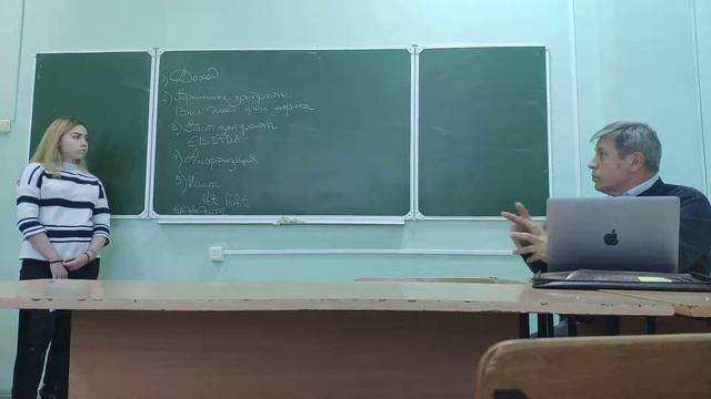 Экономическая схема смотреть онлайн