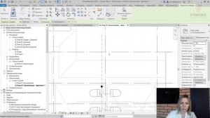 [Курс «Revit ОВ/ВК: быстрый старт»] ВК: маркировка системы канализации