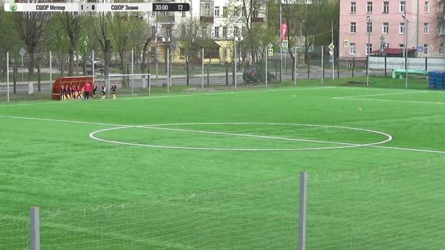 Матч СШОР Метеор - СШОР Знамя смотреть онлайн