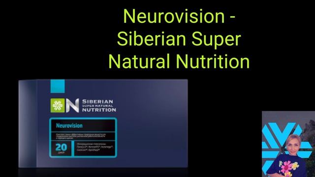 NeuroVision Siberian Wellness для глаз и мозга смотреть онлайн