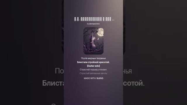 _ Е.А. Баратынский В ДНИ БЕЗГРАНИЧНЫХ УВЛЕЧЕНИЙ... смотреть онлайн