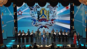«Гимн Хабаровска»