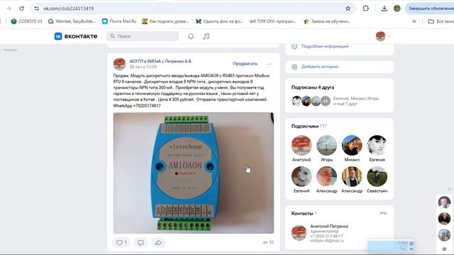 Объявление приглашение в сообщество в «ВКонтакте» ссылка под видео смотреть онлайн
